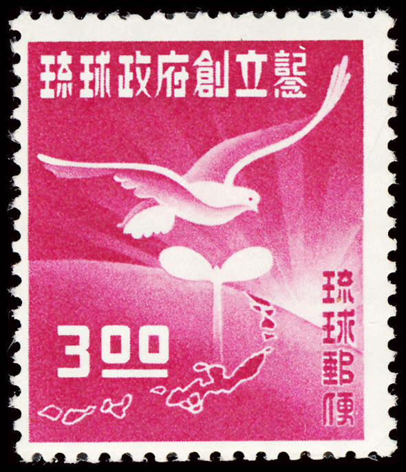 Lot 111463 - 18
